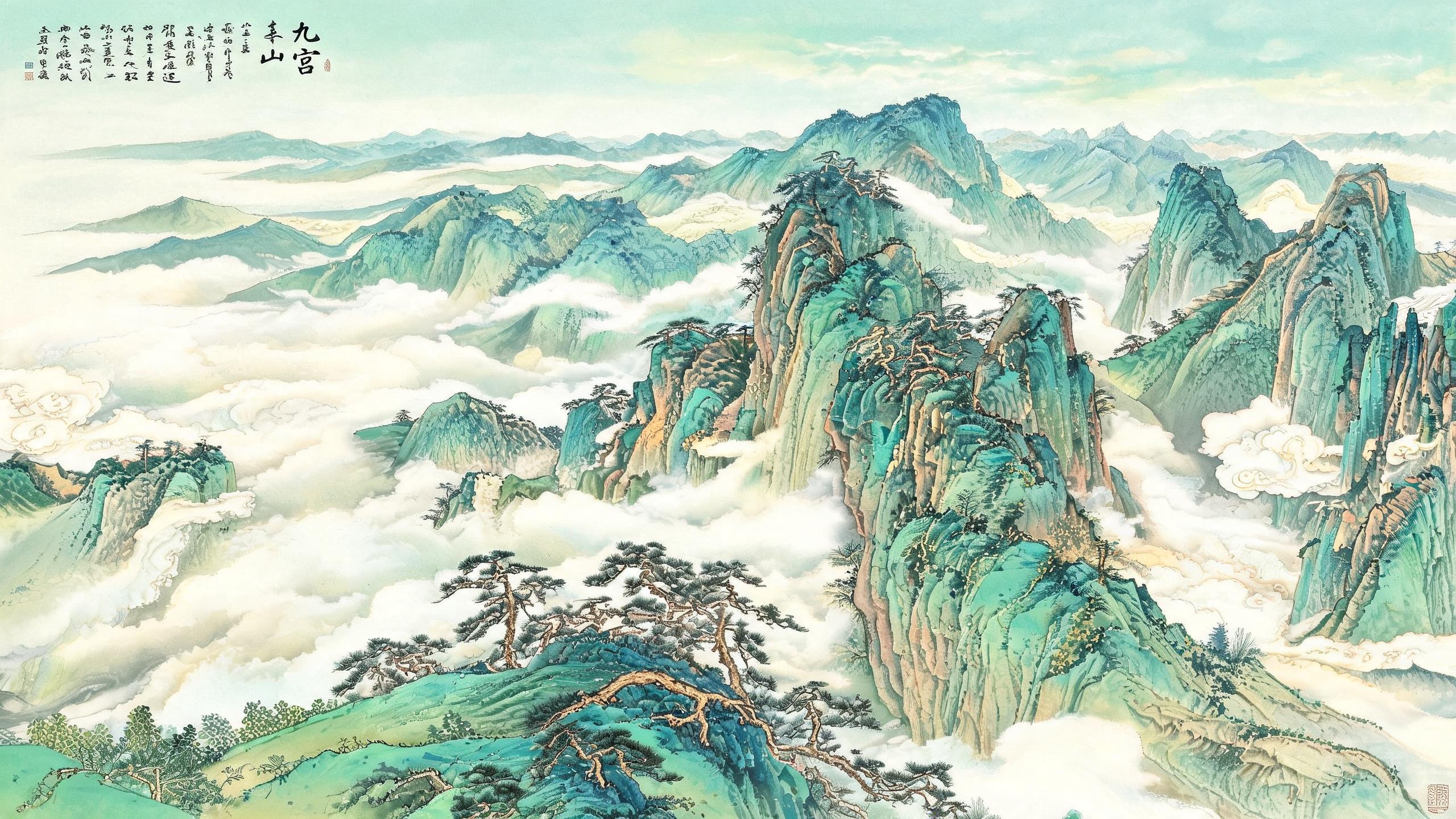 九宫山